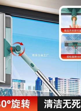 5擦玻家用206012新清款洁高层窗外刮水板璃擦窗家政
