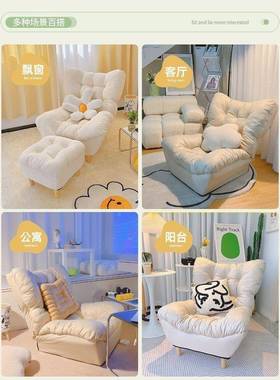 小懒人沙发ZBA单人云朵靠背躺椅阳网台榻卧室沙发可躺可卧休闲红
