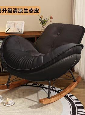 鹅VPT摇椅蛋企壳摇摇椅懒人沙厅发小户型家用单人休闲摇椅客阳台卧室