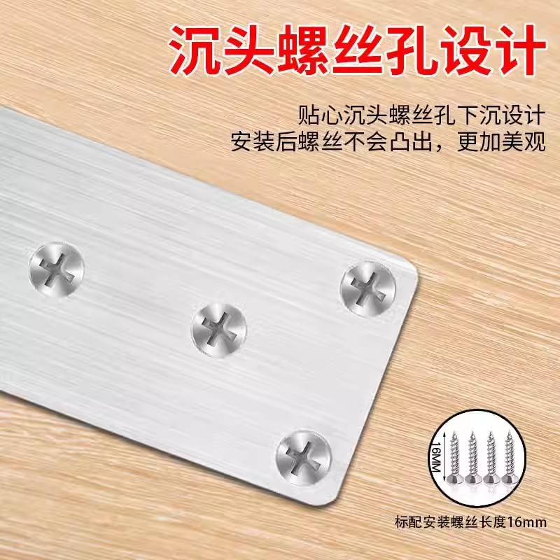 铁片固定片角码直条直角码家具连接件层板托紧固件直片不锈钢平片