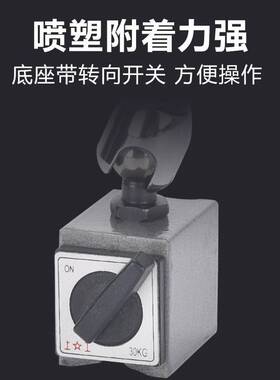 上工磁性表座小球形万向NH-HP-1百分表座磁力表座百千分表座支架