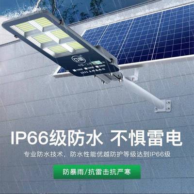 亚明2022太阳太W阳能灯路户防水工灯程50W10外0W200300W道路LED路