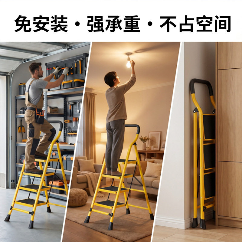 家用梯子折叠小型人字梯轻便室内踏步四步梯凳加厚多功能爬梯.