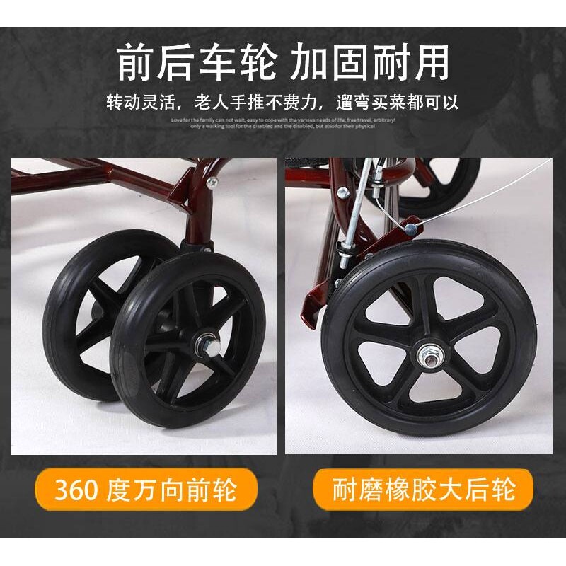 老年人代步手推车出行可推可坐四轮散步防摔倒老人折叠小推车椅子