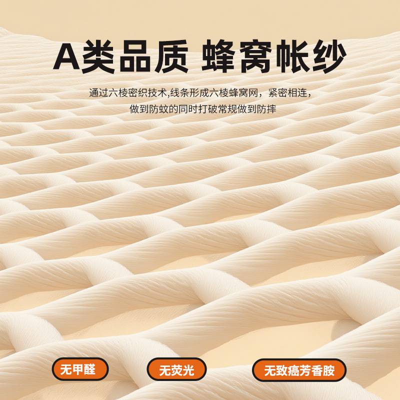 防摔蚊帐床笠款家用卧室2025新款免安装蒙古包婴儿童床高睿