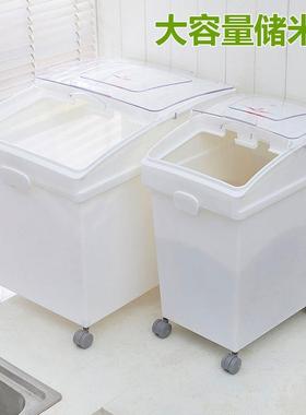 装米桶面桶面100米斤0斤大5容量密封防虫防潮粉IBW储箱大米桶大米