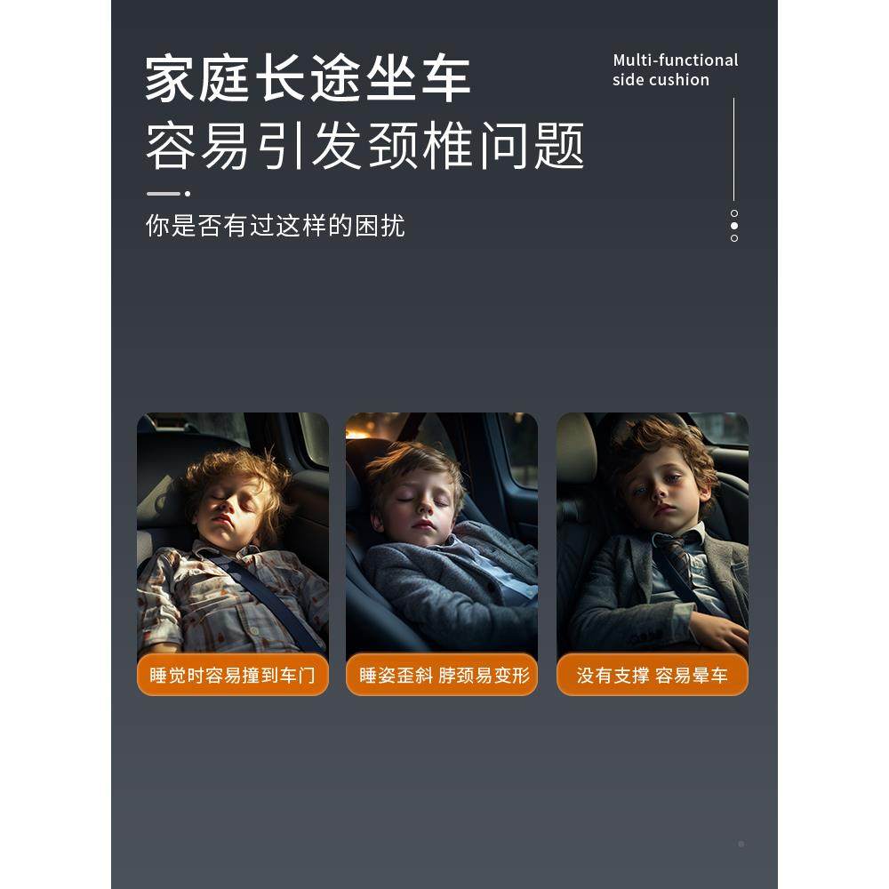 车侧睡头枕护颈枕副驾后排车上用靠枕汽963车内儿椅童车载座睡觉,汽车用品/电子/清洗/改装,头枕,淘宝优惠券,粉丝福利购,淘宝优惠卷