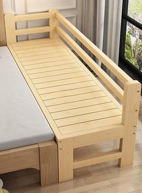 宝宝拼接床实木床儿婴大床边床外扩床大人0934母加子床拼床儿童床