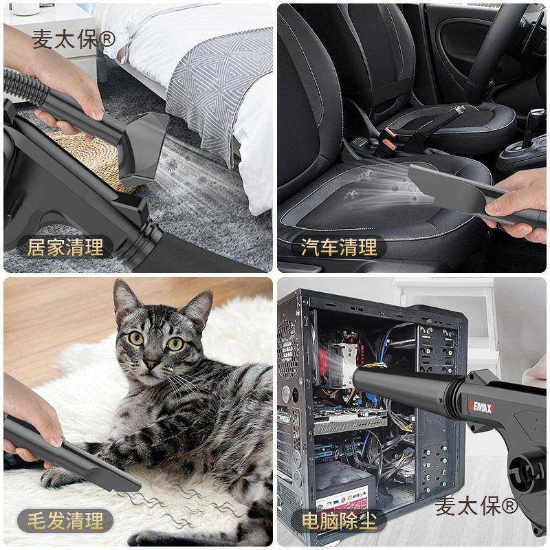 锂电鼓风PXS机电吹风机充功率工业用吸尘器小型电脑灰清除尘麦大,五金/工具,工业吸尘器/除尘器,淘宝优惠券,粉丝福利购,淘宝优惠卷