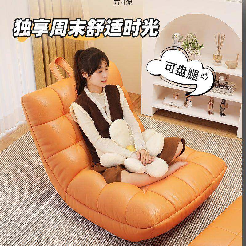 网红懒人沙发躺发可睡豆袋毛小毛虫躺椅卧室沙阳台可休闲单人OCF,饰品/流行首饰/时尚饰品新,其他DIY饰品配件,淘宝优惠券,粉丝福利购,淘宝优惠卷