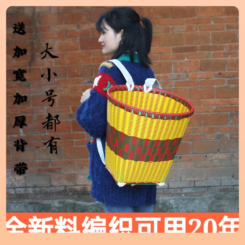 £背篓塑料买菜彩色贵州编织藤编道具采茶背篼背筐手工民主风篮