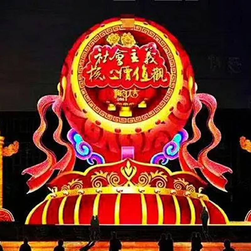 大型国庆花灯自贡工艺户外传统节日节庆彩灯国庆节中秋节灯笼