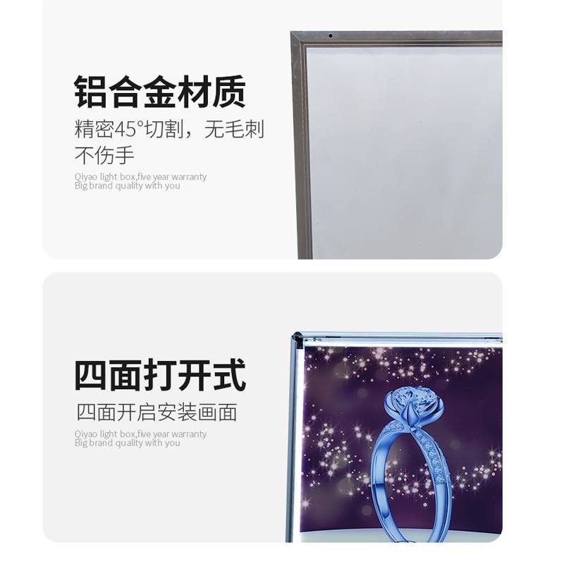 室内led磁吸灯箱挂墙式广告牌四边打开式2.2分弧形铝材超薄灯箱