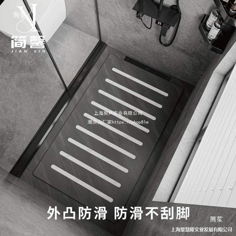 下沉式卫生间岩板淋浴板淋浴房防滑地板石冲凉浴室底座脚踏板辽宁