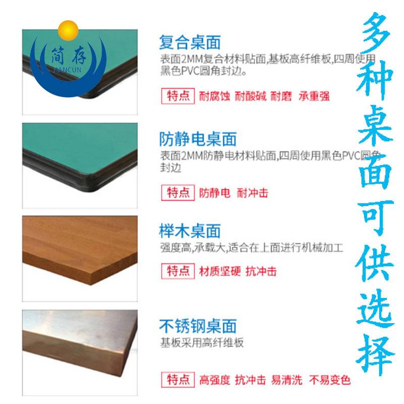 现货二抽工作台 防静电吊柜不锈钢重型工作桌 带挂板带灯操作台