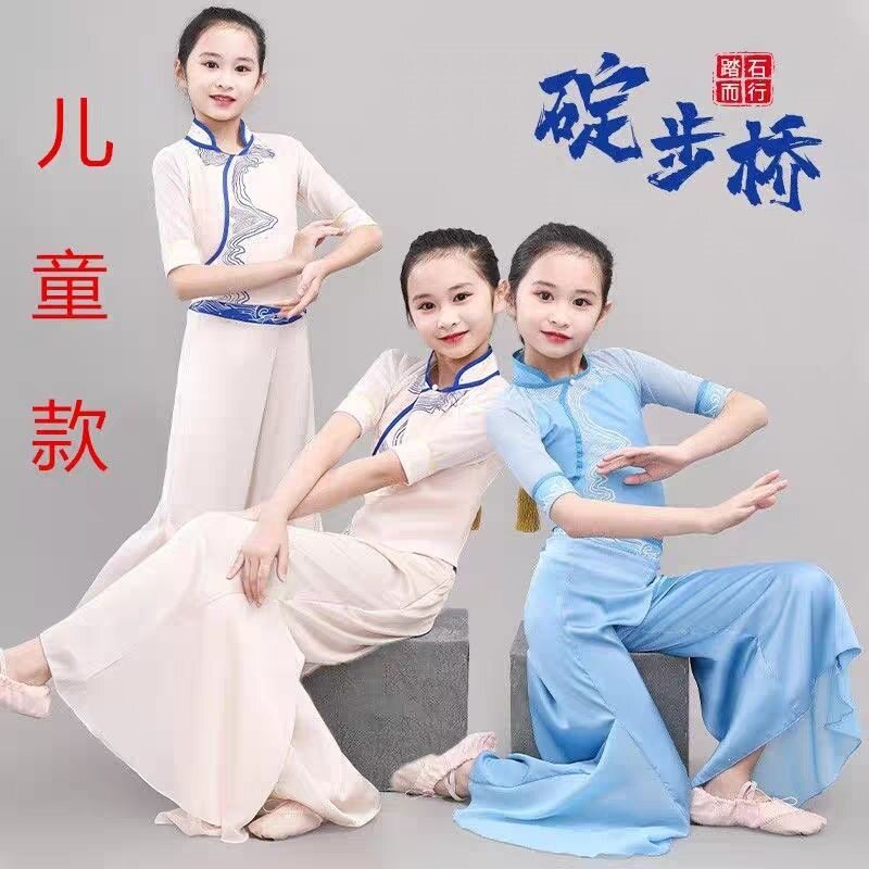儿童古典舞演出服中国风碇步桥扇子舞蹈服少儿摇篮摇外婆桥演出服