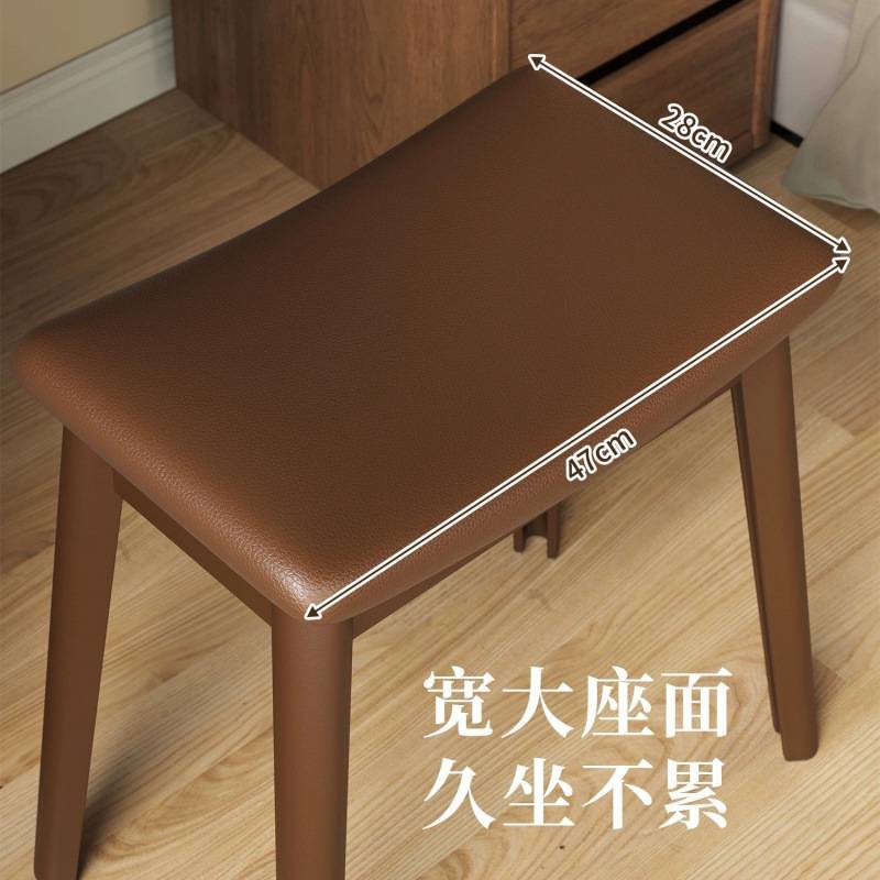 马鞍凳家用凳子化妆凳女生卧室梳妆台椅子塑料加厚软包方板凳矮凳