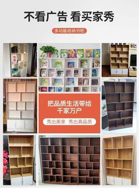 QSA简书架架落地靠墙易客厅置物架分层收子纳储物柜一体简约家用