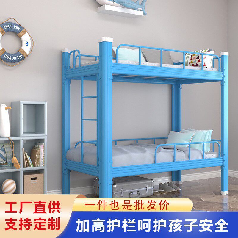 儿童上下铺铁架床辅导班托管班午休床幼儿园上下小床小学生午托床