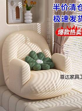 懒发人沙式靠背折叠椅日单人飘GXO靠垫女生卧室床上小沙发网红客