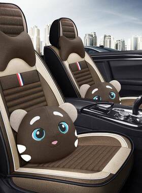 新款车全包荞麦壳799来卡通长城炮飞度福L麻IFE汽坐垫座椅套布车
