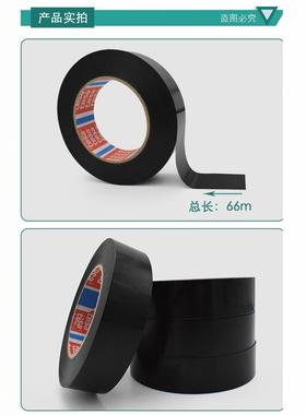 te894sa51无06黑色耐抗高温耐低温6捆扎固定缠绕胶带残留pp拉抗U