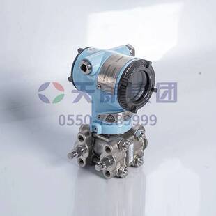 安徽天康集团电容式差压变送器微智能差压变送器差压压力变送器