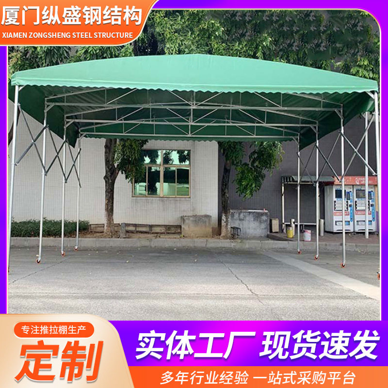 户外移动推拉雨棚工厂活动推拉棚仓库遮阳棚工地施工篷停车棚