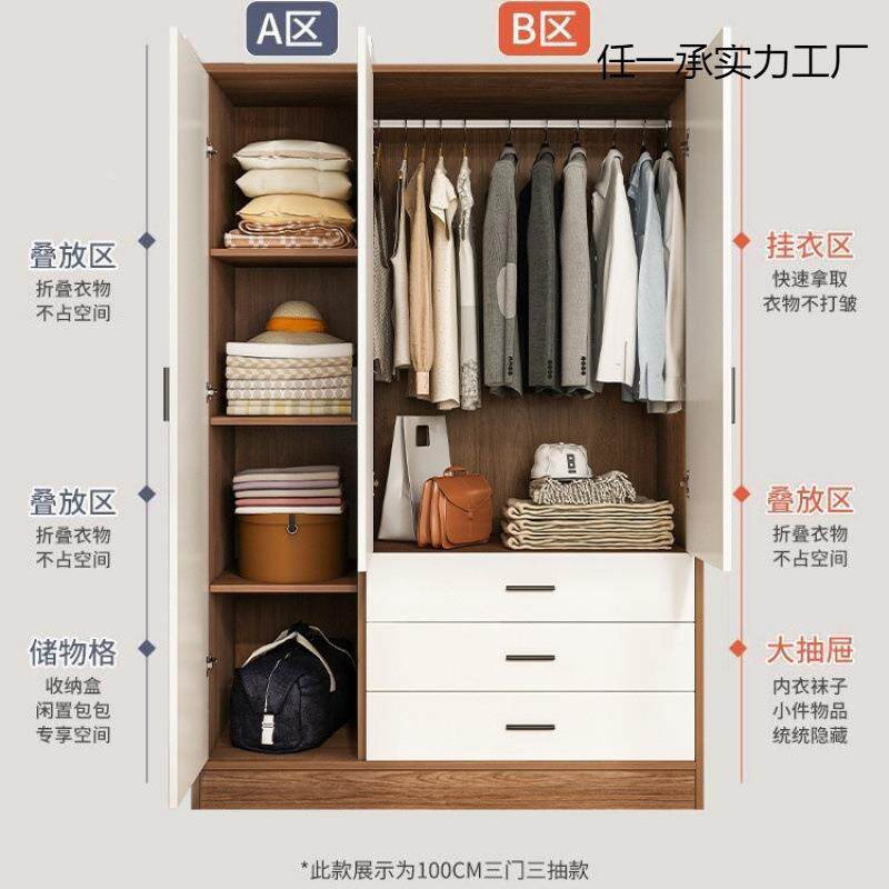 单门衣柜家用卧室出租UCE房转易角小衣小柜简组装衣橱收纳柜用子