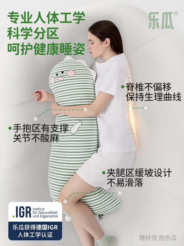 ?恐龙睡觉抱枕侧睡夹腿靠枕床上女生成人冰丝凉感长条枕