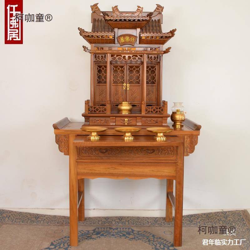 农村中堂台台案桌桌子香火神台贡品中式家用佛供桌桌柜贡香麦太保