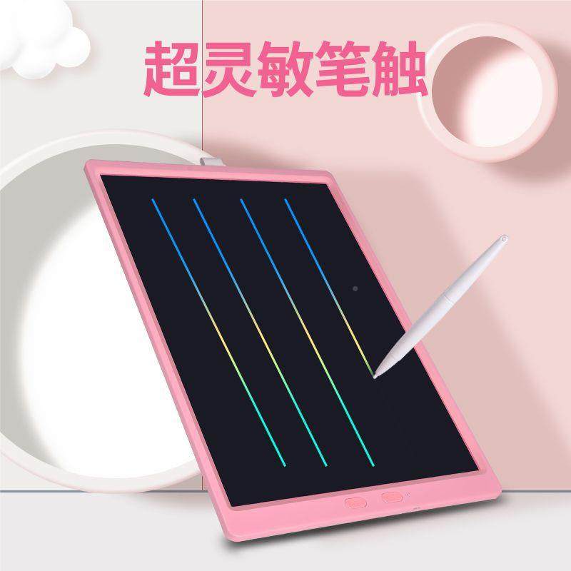 2寸充HFY21电款1液晶l手写板cd光能电子画板儿童高智能黑板亮彩色,办公设备/耗材/相关服务,学习手写板,淘宝优惠券,粉丝福利购,淘宝优惠卷