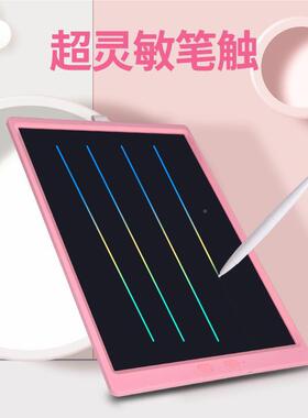 2寸充HFY21电款1液晶l手写板cd光能电子画板儿童高智能黑板亮彩色