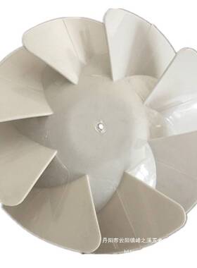 扇叶斜流叶片D型管道风机风叶排气扇换气排风扇HF塑料壳叶轮风轮