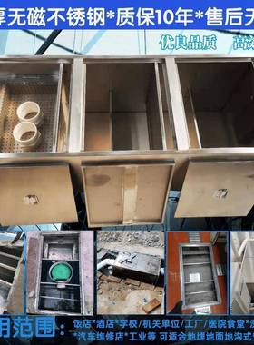 304锈钢地埋式隔池餐饮厨房地油沟款麦太保油水离器不商分用三级