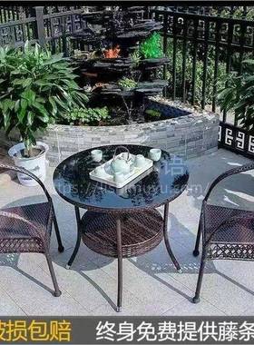 户外藤桌椅别编墅SS-142庭藤院露天阳台休闲桌椅藤组合椅三件套室