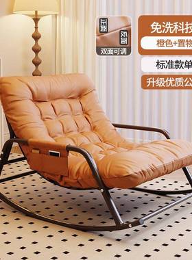 懒摇摇椅躺椅用成人家摇椅休闲人椅子客厅双人舒适可躺沙PBO发椅