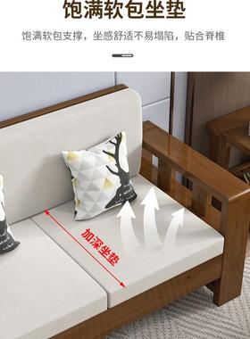 ?中式实木沙A-12581发约简复客厅夏两用黑胡桃小户型出租屋窄木质