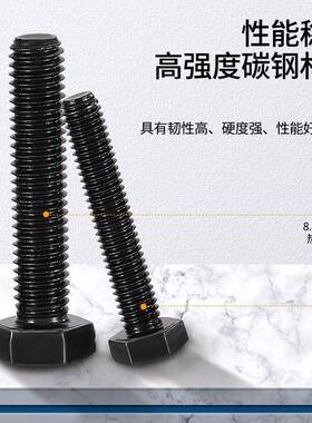 12-M18外六角螺丝.8级六角头螺杆GB757M82半牙583全3498牙外六角