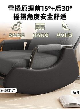 懒摇椅大人小户型客厅人躺椅椅单人发阳台沙发休闲舒适椅子INH家沙用
