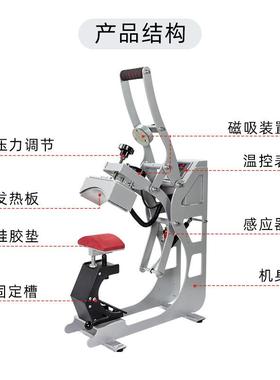 手动印磁力帽机烤帽机广告帽鸭烫舌帽热ZD-16AC华升烫印烫图字印