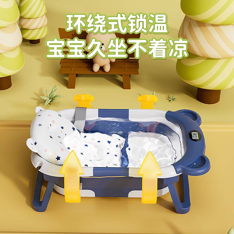 家用婴儿洗澡盆大号折叠宝宝浴盆可坐可躺感温新生婴儿澡盆沐浴桶