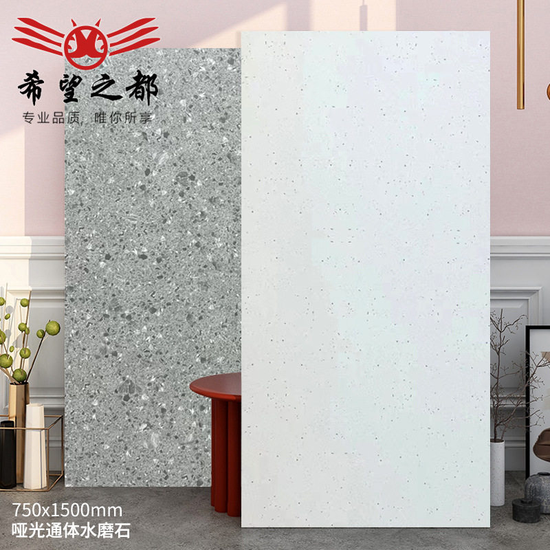 灰色水磨石瓷砖通体砖750x1500餐厅防滑地砖餐厅商铺商场墙砖地砖