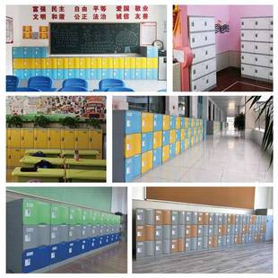ABS塑料储物教柜学校班书包柜浴室室级柜健身LG 063房幼儿园书