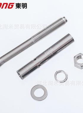 膨胀螺丝m14m16THE锈钢304加长膨胀4螺栓拉爆螺丝不m112*0m16*150