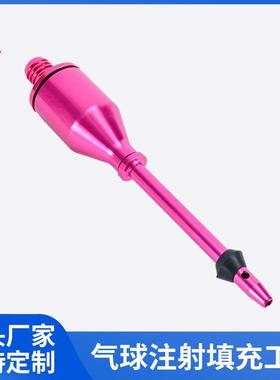 婚节庆气球工具球球中球CD-108器扩球工具地爆控庆制器地爆制作工