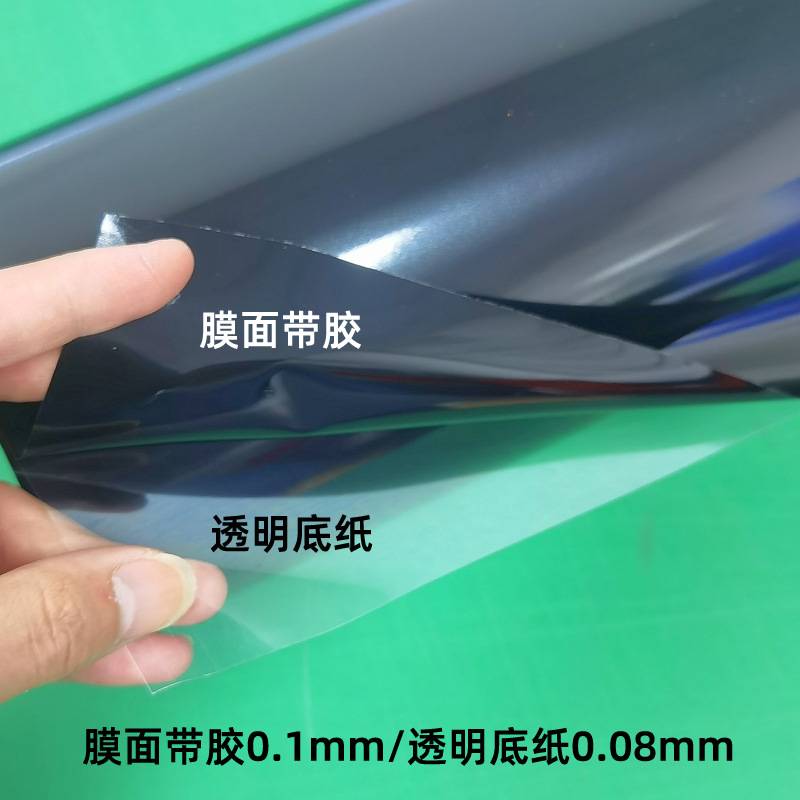 红色玻璃窗花自粘即时贴户外广告不干胶刻字纸墙面装饰翻新贴纸