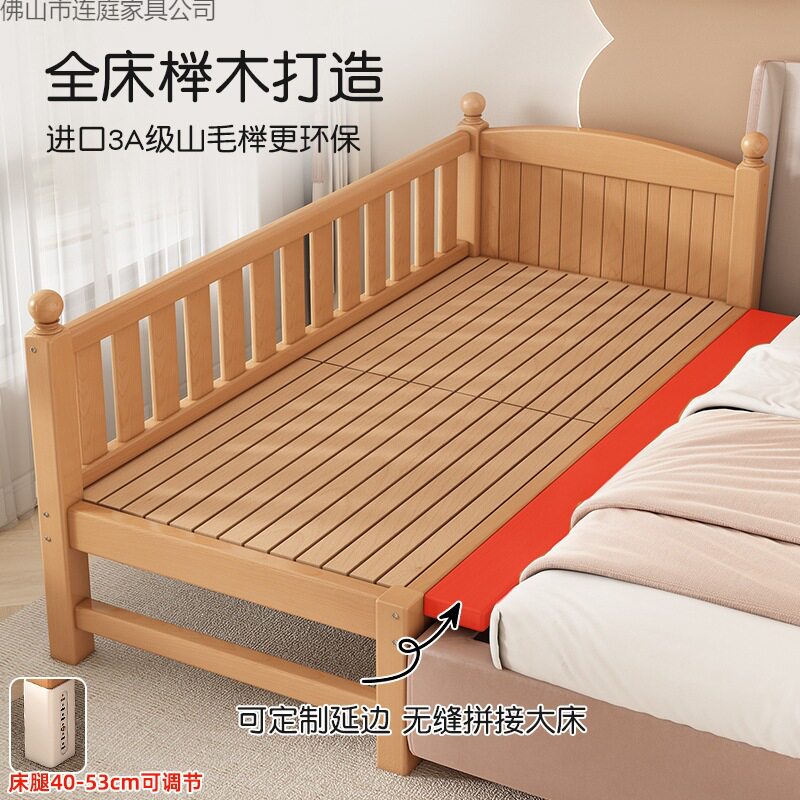 简约儿童拼接床加宽床边床宝宝小床榉木婴儿床拼接大床可加床拼床