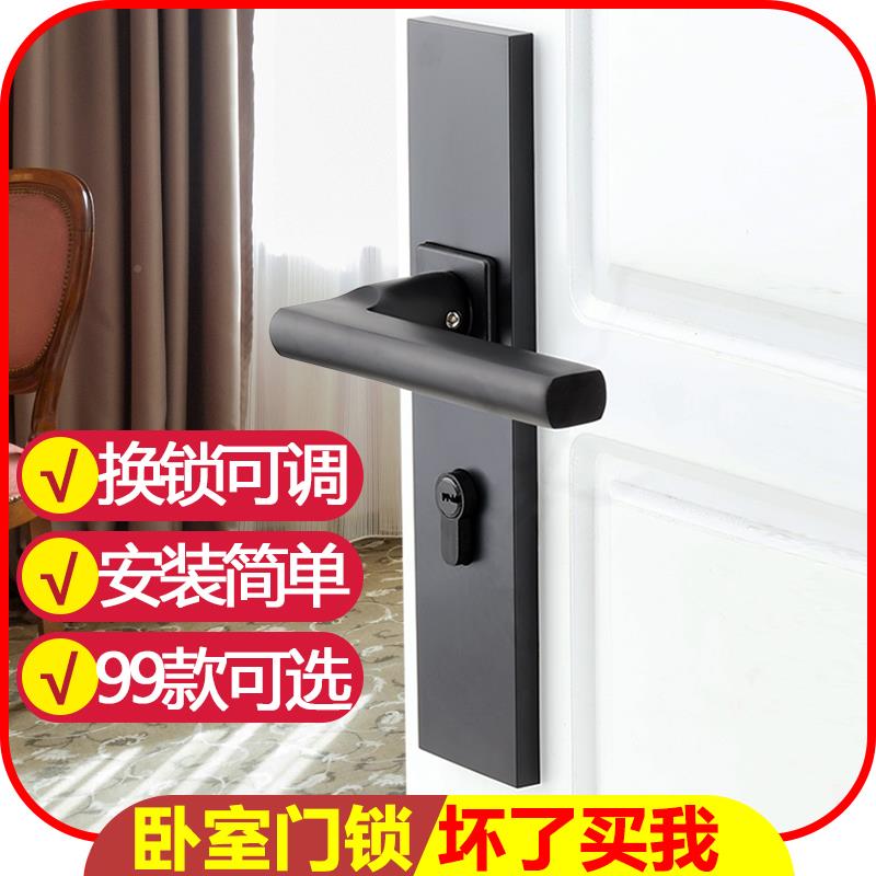 卧GLY室门锁家用用型房门锁门黑手色房通间木锁室内磁吸静音门把