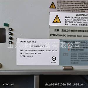 中兴通信电源系统 48V300A嵌入式9U高频开关电源ZXDU68B301 V5.0
